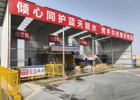 砂石分離機、壓濾機、泥漿攪拌器安裝現(xiàn)場